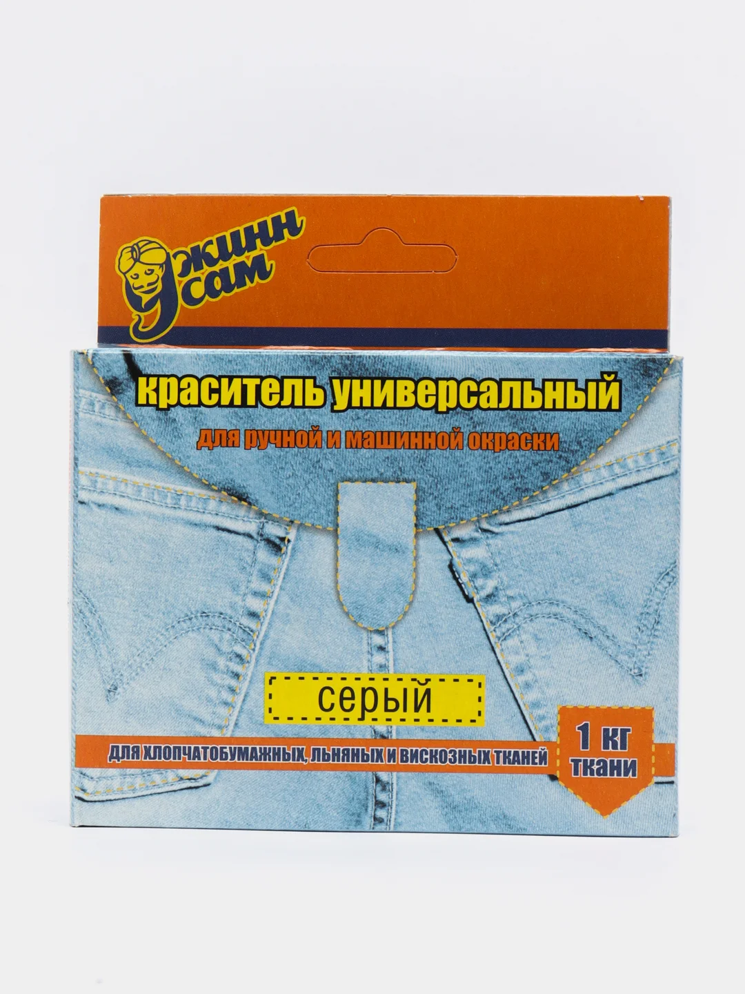 Серый краситель( краска ) для ткани( хлопок, лен, вискоза)