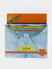 Серый краситель( краска ) для ткани( хлопок, лен, вискоза)