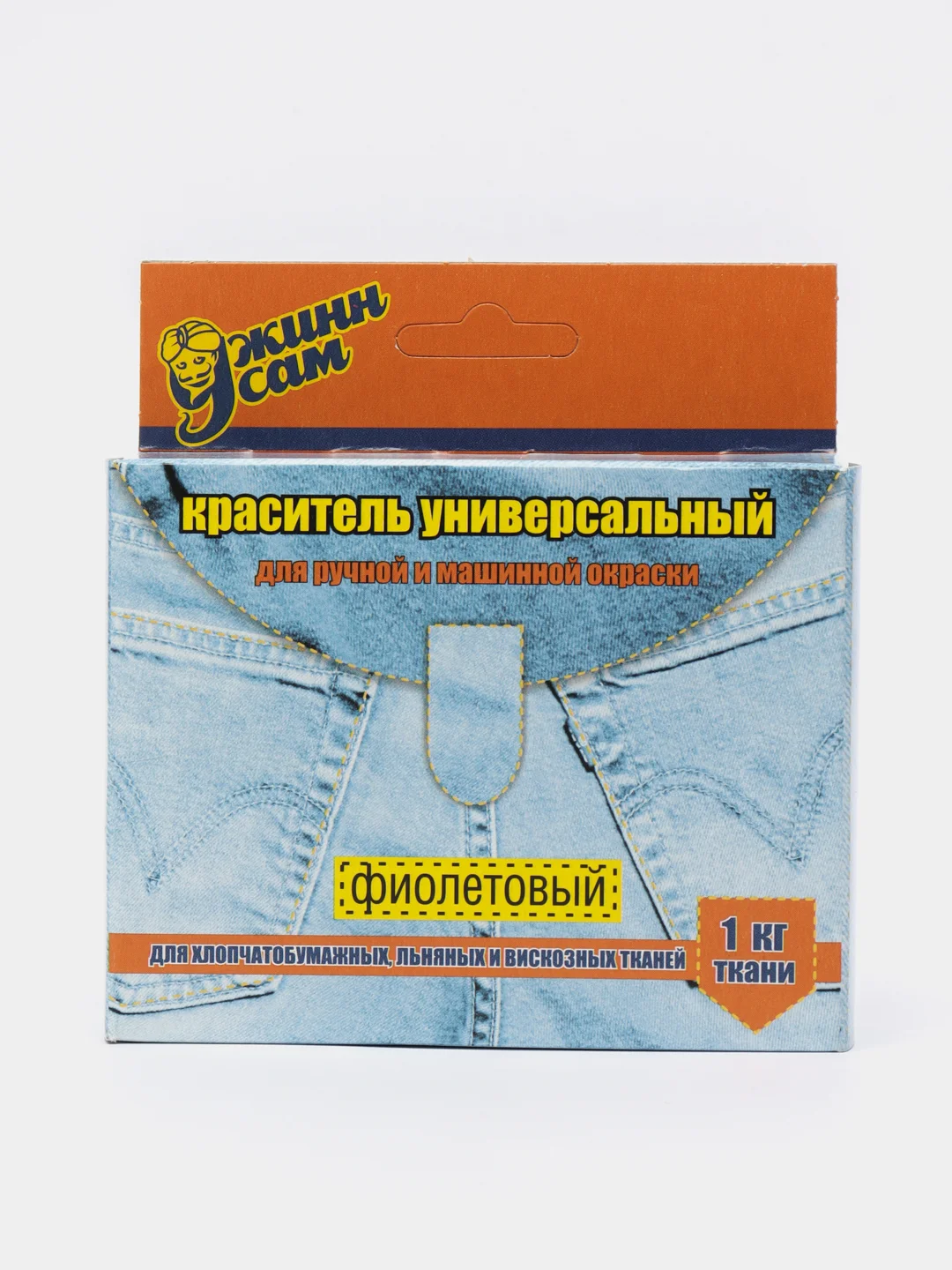 Фиолетовый краситель( краска ) для ткани( хлопок, лен, вискоза)