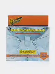 Фиолетовый краситель( краска ) для ткани( хлопок, лен, вискоза)