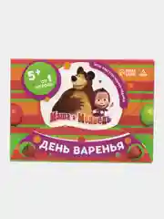 Горчичный детская игра, квест детский по поиску подарка "Маша и Медведь"