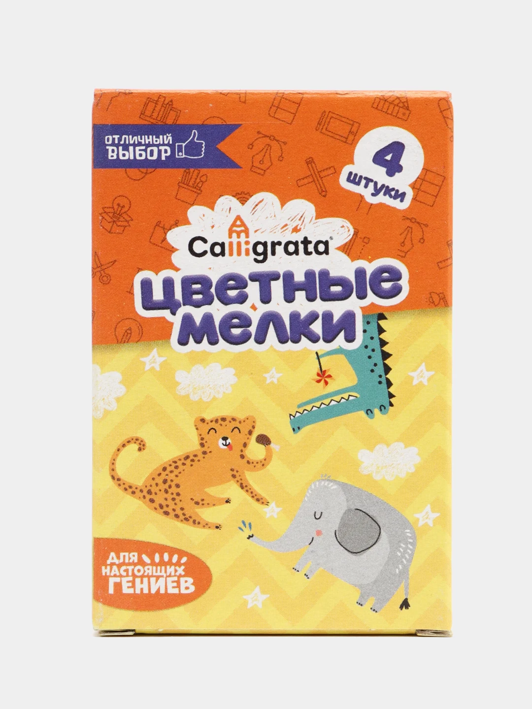 Голубой мелки цветные, белые в наборе