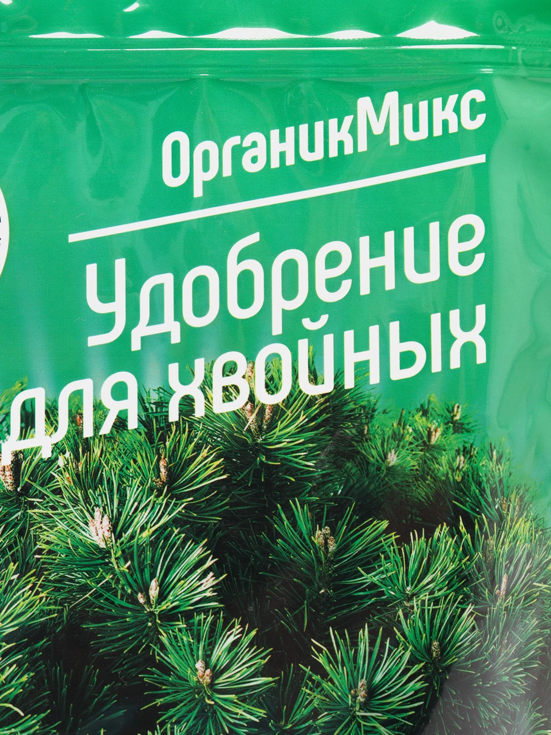 Удобрение для хвойных", 850 г. Органик Микс органическое удобрение