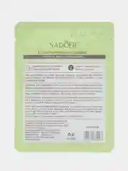 Золотистый хаки маска тканевая для лица, набор тканевых масок для лица, патч, маска для губ