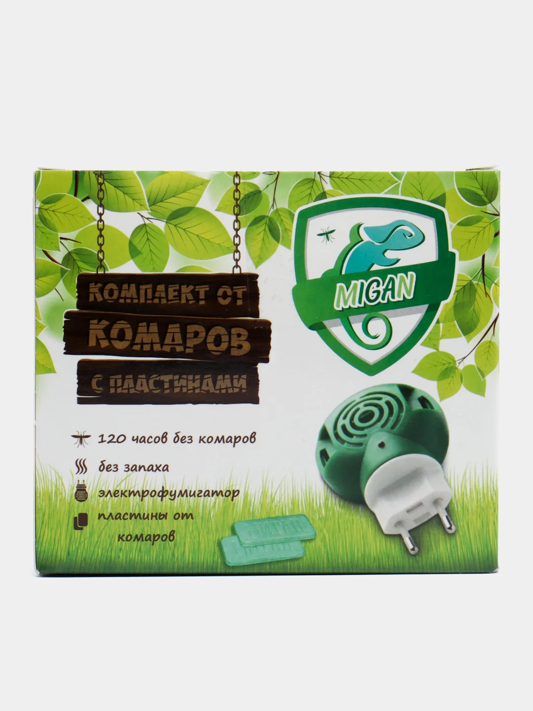 Зеленый комплект от комаров, фумигатор + пластины