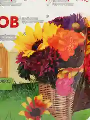 Комплексное минеральное удобрение "Акварин-цветочный", с микроэлементами, 0,5 кг
