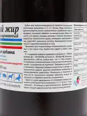 Премикс "Рыбий жир витаминизированный", 1 л, для с/х животных