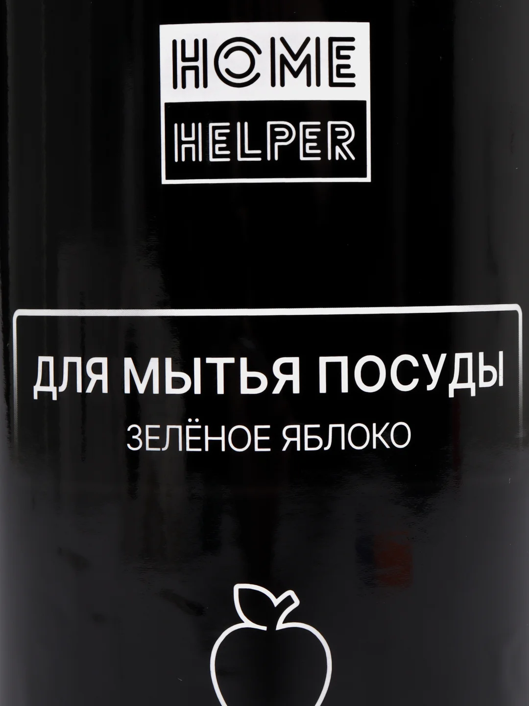 Средство для мытья посуды, гель для мытья посуды