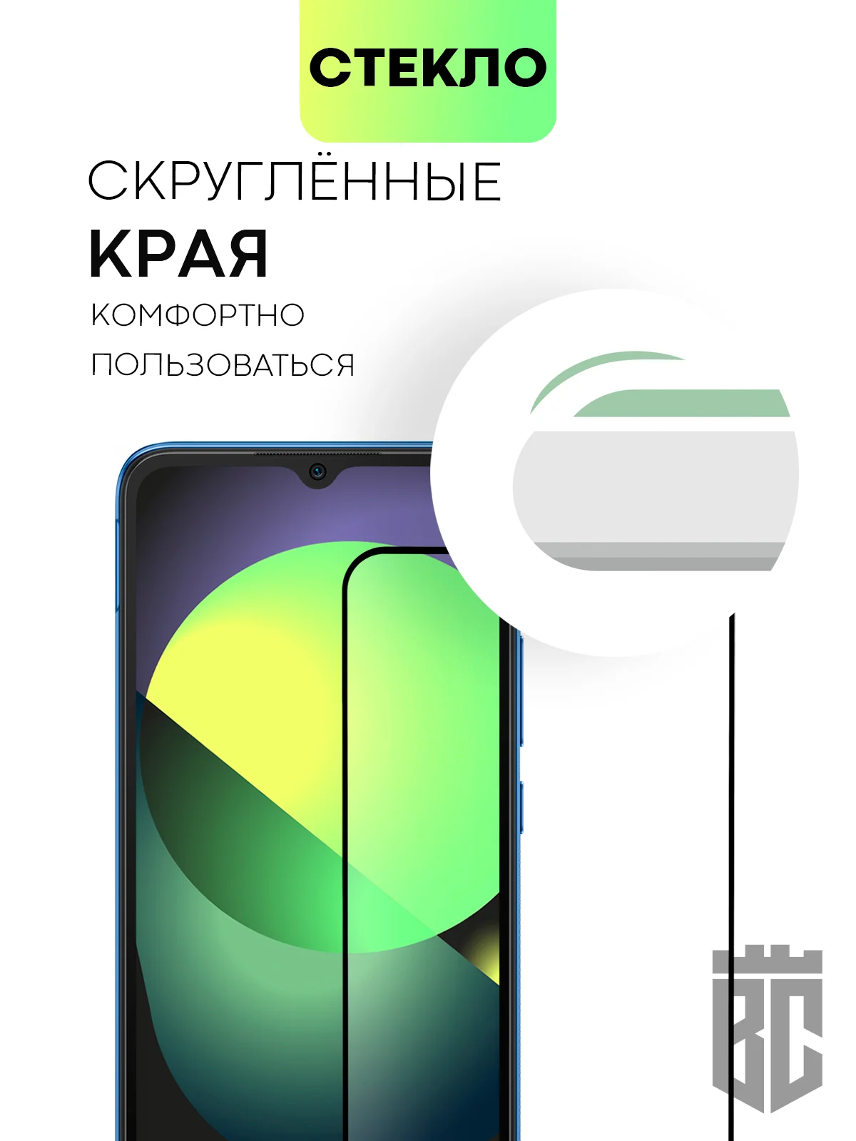 Защитное стекло BROSCORP для Xiaomi Redmi 10C, Poco C40 с олеофобным покрытием закаленное