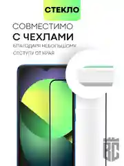 Защитное стекло BROSCORP для Xiaomi Redmi 10C, Poco C40 с олеофобным покрытием закаленное