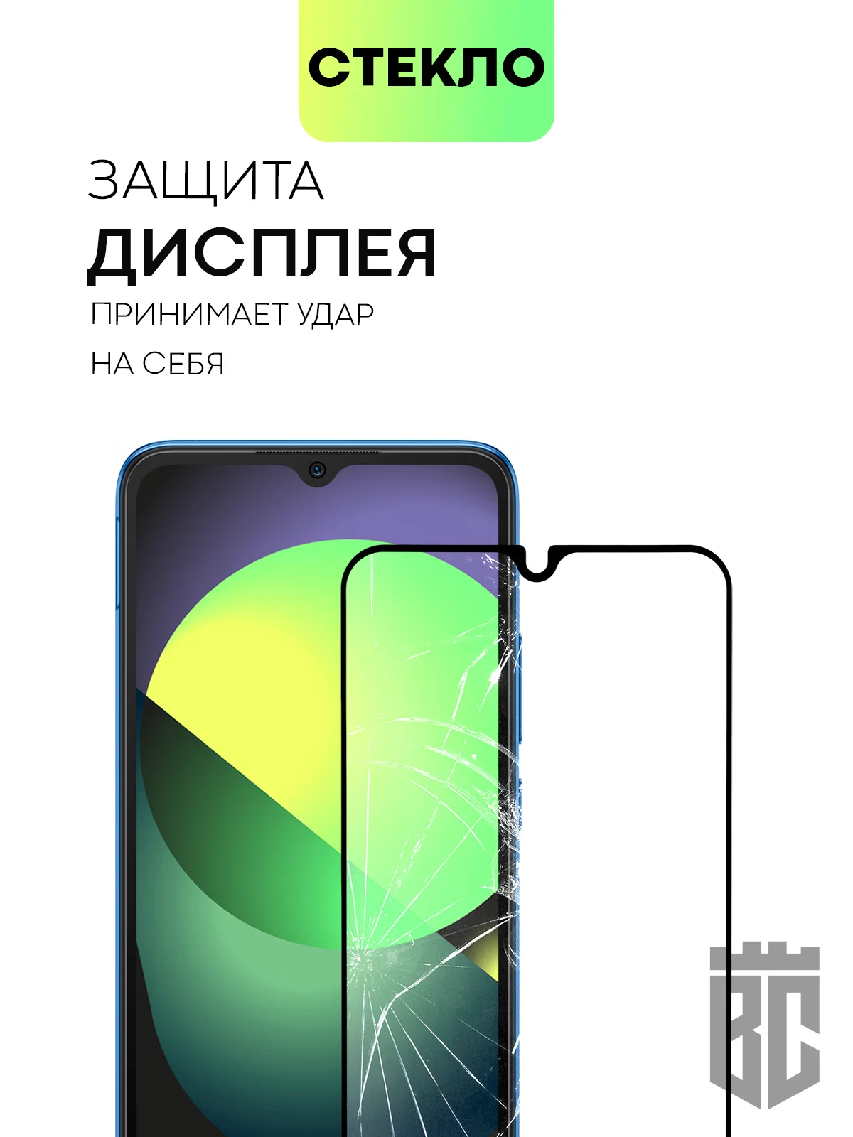 Защитное стекло BROSCORP для Xiaomi Redmi 10C, Poco C40 с олеофобным покрытием закаленное