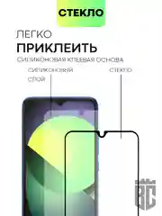 Защитное стекло BROSCORP для Xiaomi Redmi 10C, Poco C40 с олеофобным покрытием закаленное