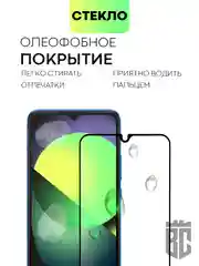 Защитное стекло BROSCORP для Xiaomi Redmi 10C, Poco C40 с олеофобным покрытием закаленное