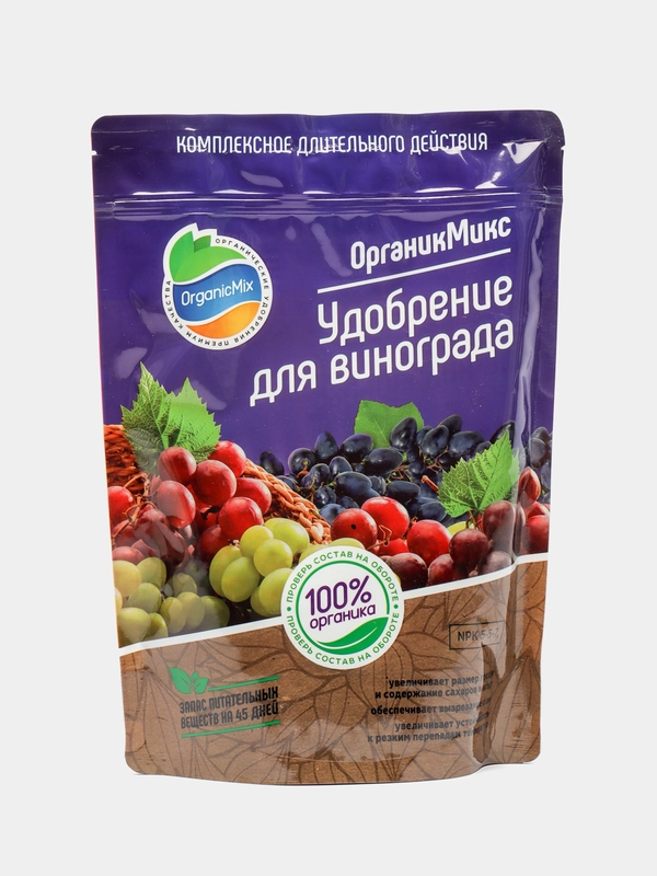 Удобрение органическое для винограда Органик Микс, 850 г