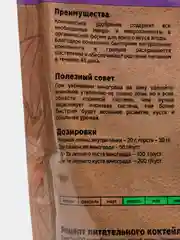 Удобрение органическое для винограда Органик Микс, 850 г