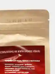 Удобрение органическое, для косточковых, ЧерриГарден Органик Микс, 850 г
