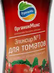Эликсир № 1 для томатов, 250 мл, Органик Микс