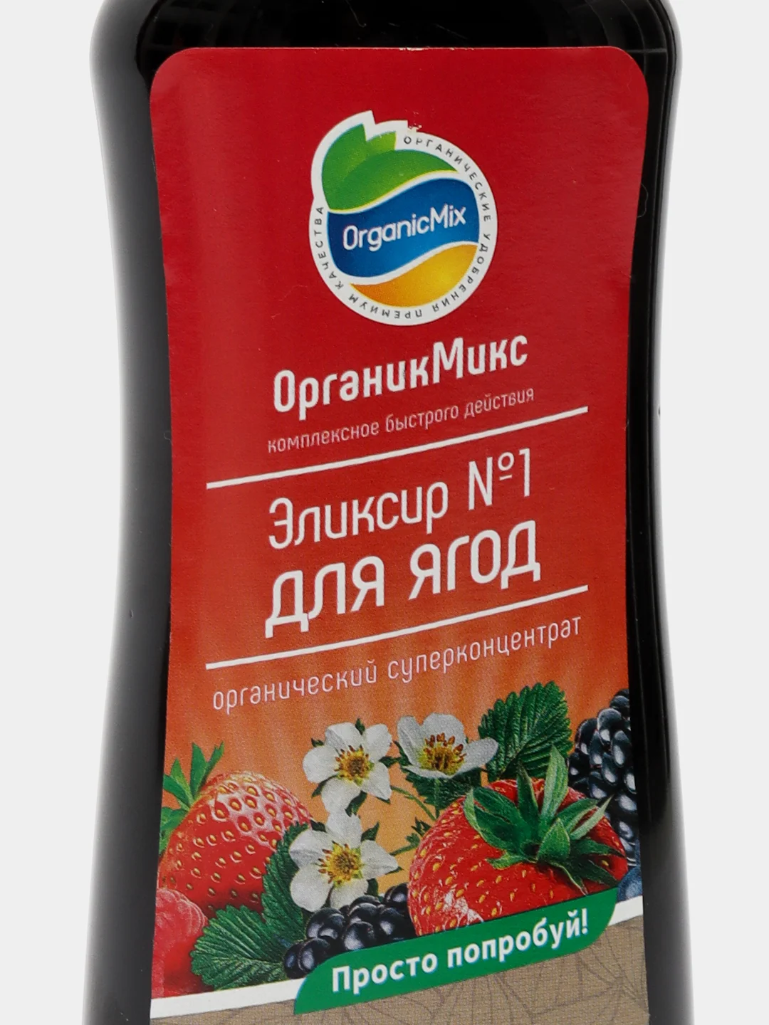 Эликсир № 1 для ягодных, 250 мл, Органик Микс