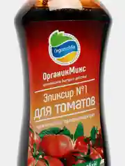 Эликсир № 1 для томатов, 900 мл, Органик Микс