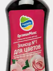 Эликсир № 1 для цветов, 900 мл, Органик Микс