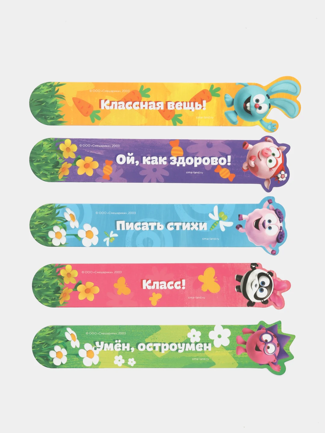 Набор закладок "Друзья", "Смешарики", 5 шт