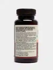 БАД к пище для детей Nutraway Омега-3, со вкусом малины, 120 капсул