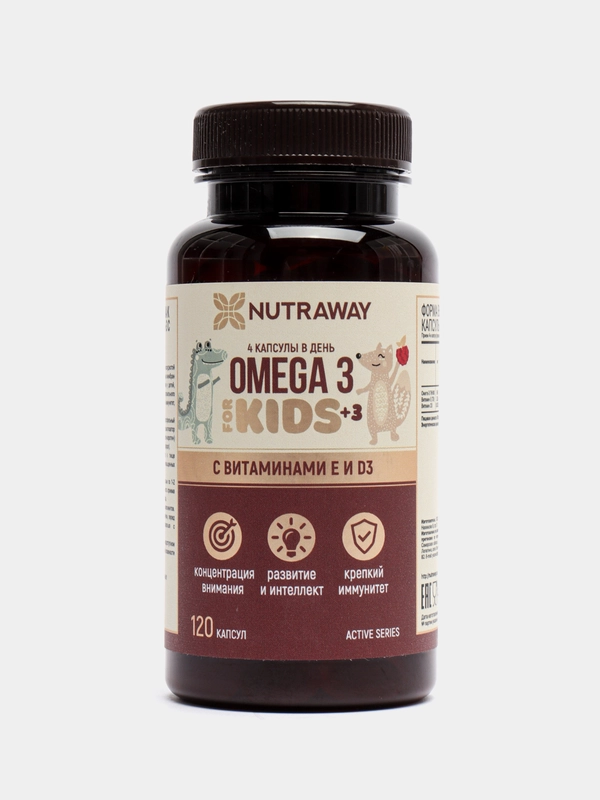 БАД к пище для детей Nutraway Омега-3, со вкусом малины, 120 капсул