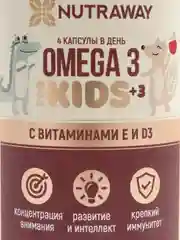 БАД к пище для детей Nutraway Омега-3, со вкусом малины, 120 капсул