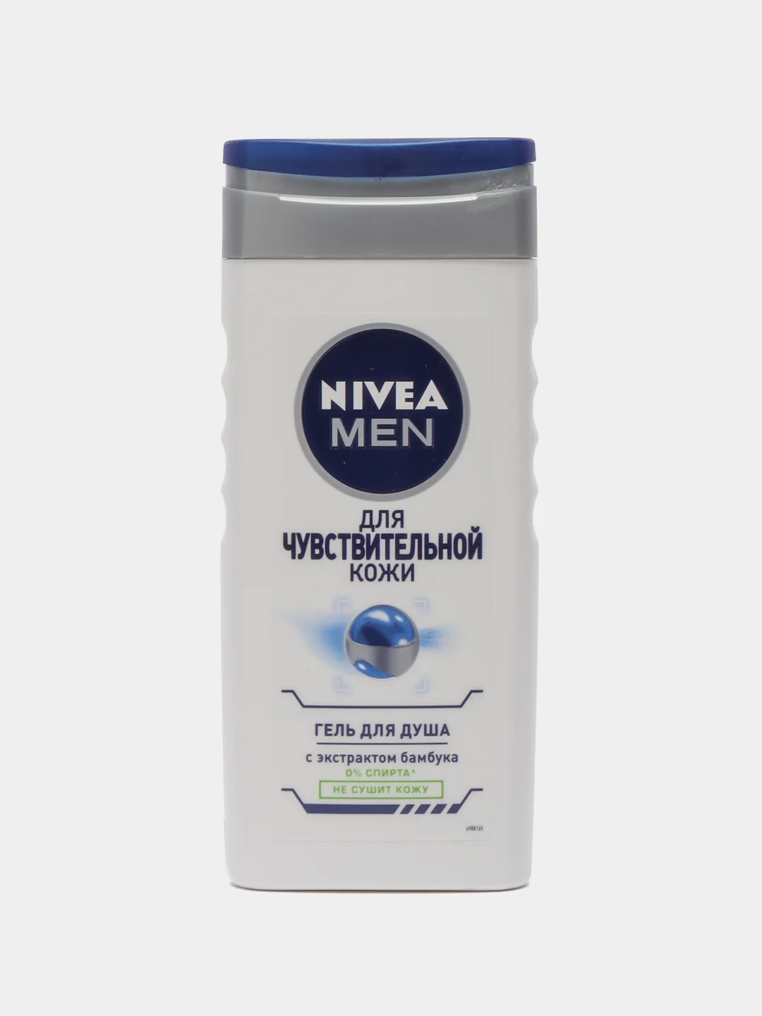 Белый гель для душа Nivea Men, 250 мл