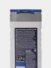 Белый гель для душа Nivea Men, 250 мл