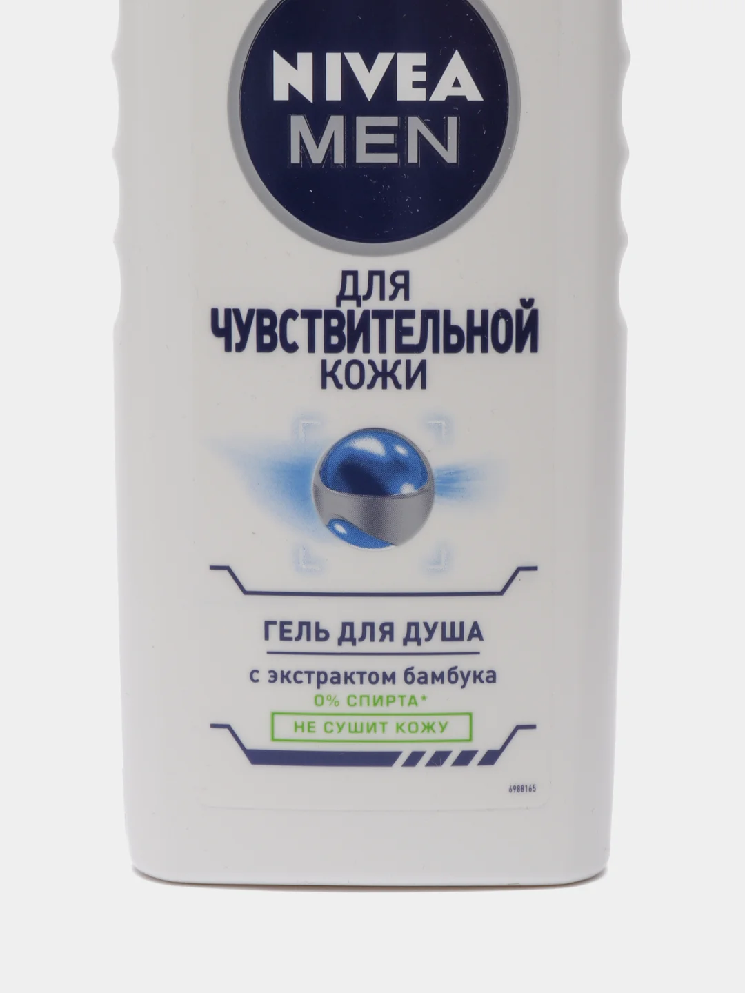 Белый гель для душа Nivea Men, 250 мл