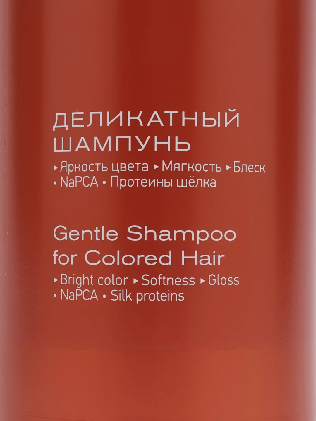 Деликатный шампунь для окрашенных волос ESTEL Otium Color Life, 1000 мл