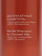 Деликатный шампунь для окрашенных волос ESTEL Otium Color Life, 1000 мл