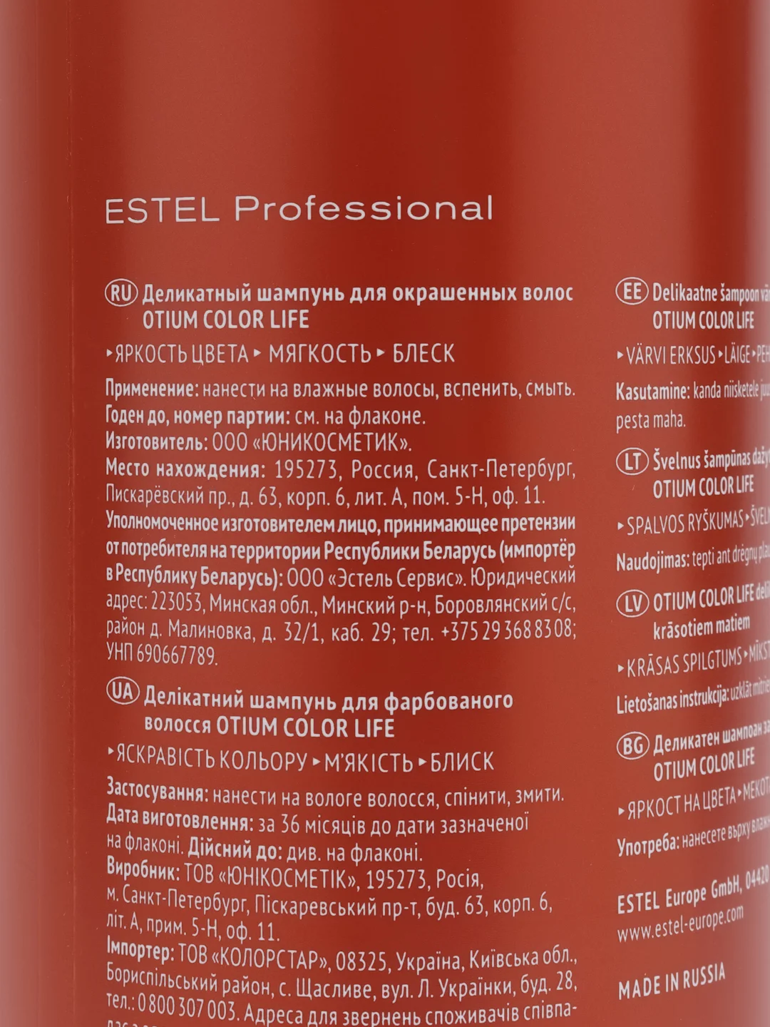 Деликатный шампунь для окрашенных волос ESTEL Otium Color Life, 1000 мл