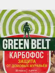 Карбофос, 30 г, Грин Белт, от муравьев, клопов и других насекомых