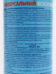 Газовый баллон "Следопыт", цанговый