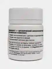 Органический стимулятор роста АминоРост, 12 гр, Органик Микс