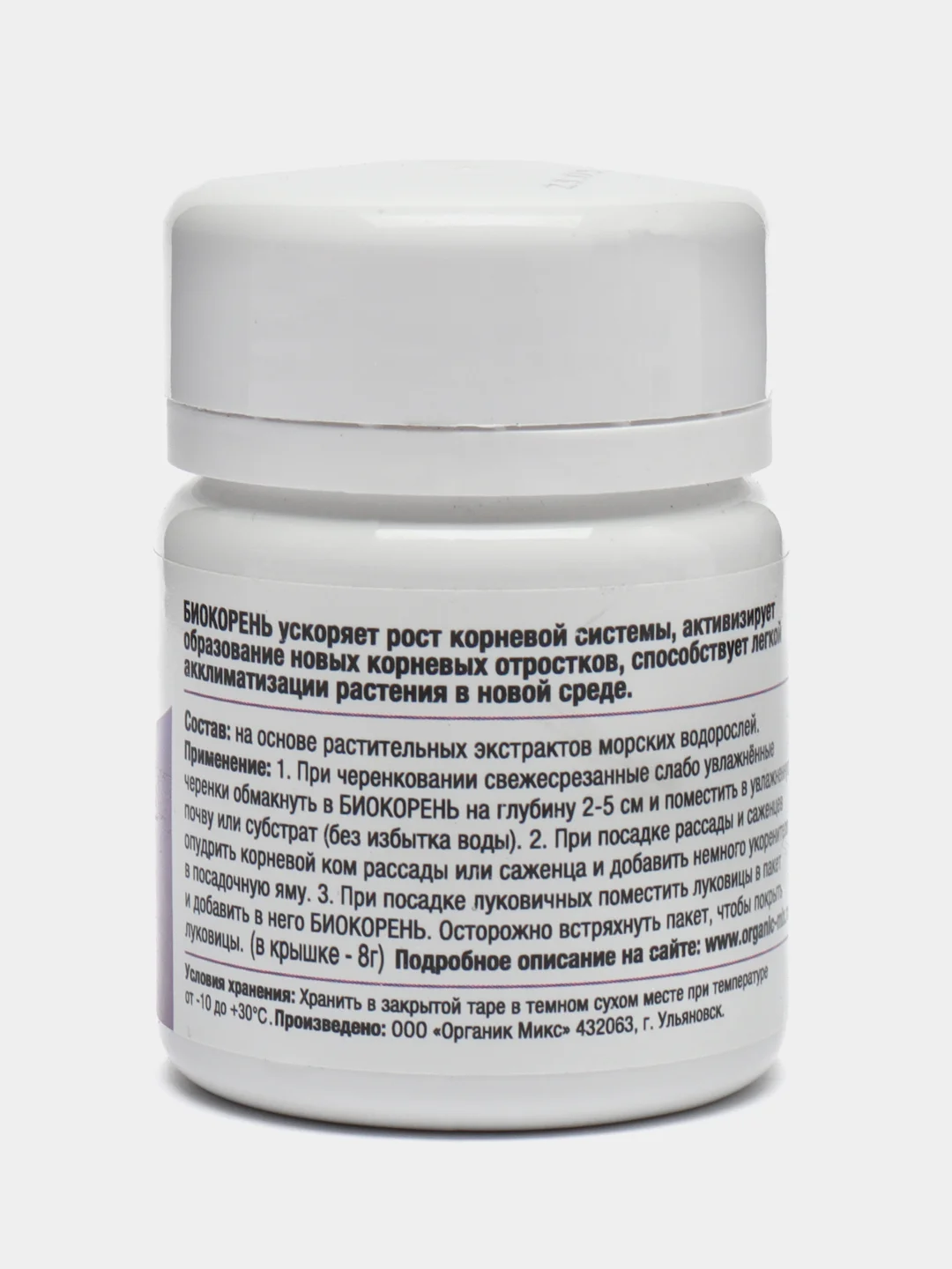 Органический укоренитель БиоКорень, 20 г, Органик Микс