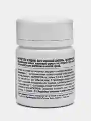 Органический укоренитель БиоКорень, 20 г, Органик Микс