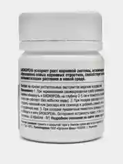 Органический укоренитель БиоКорень, 20 г, Органик Микс
