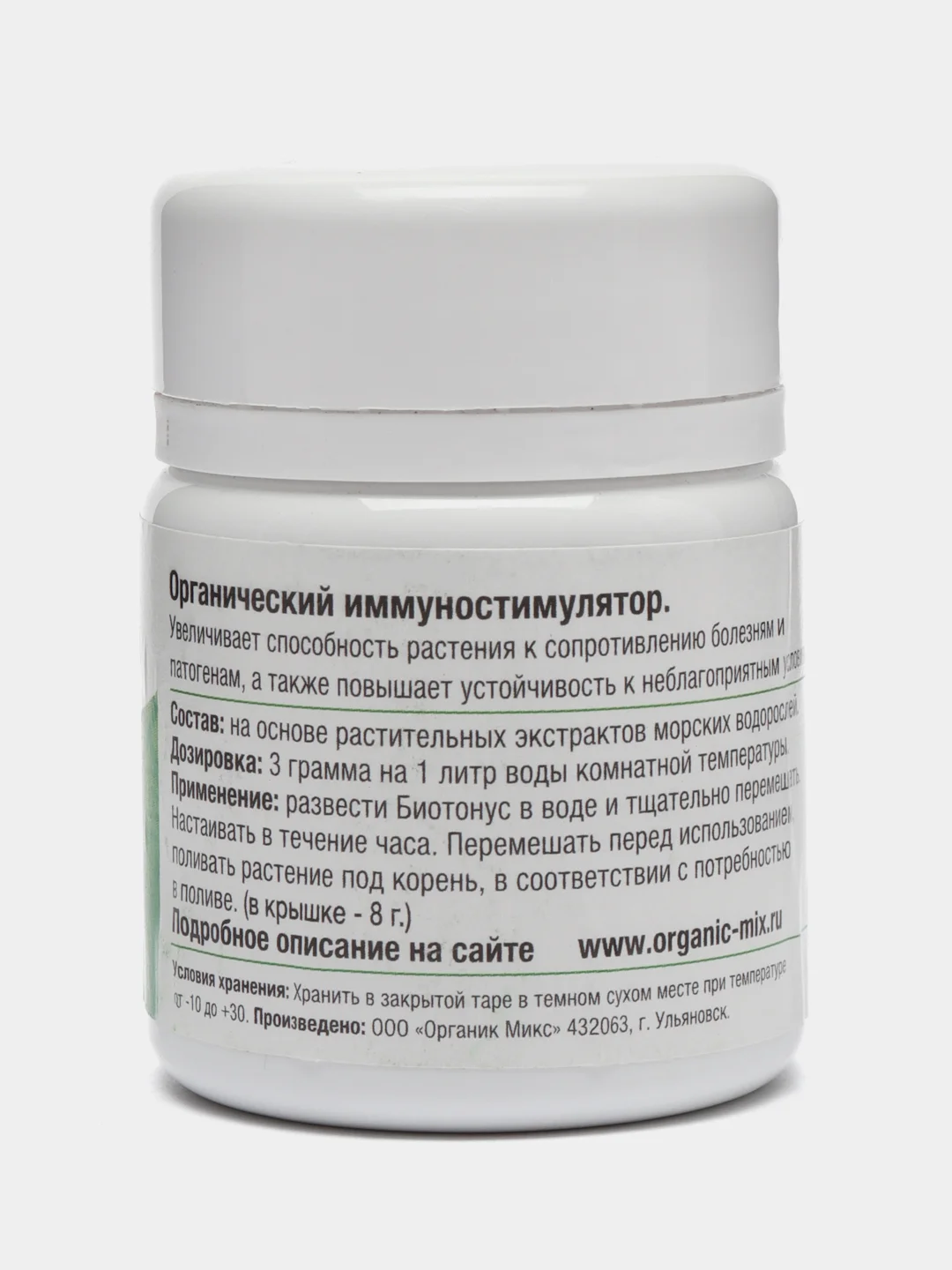 БиоТонус Стимулятор иммунитета, 18 гр, Органик Микс