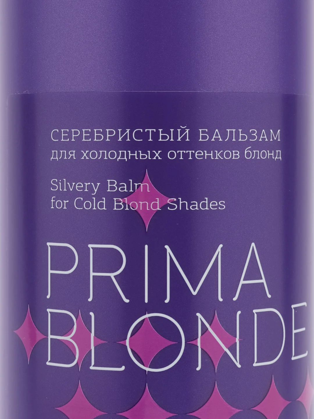Серебристый бальзам для холодных оттенков, блонд, Estel Prima Blonde, 1000 мл