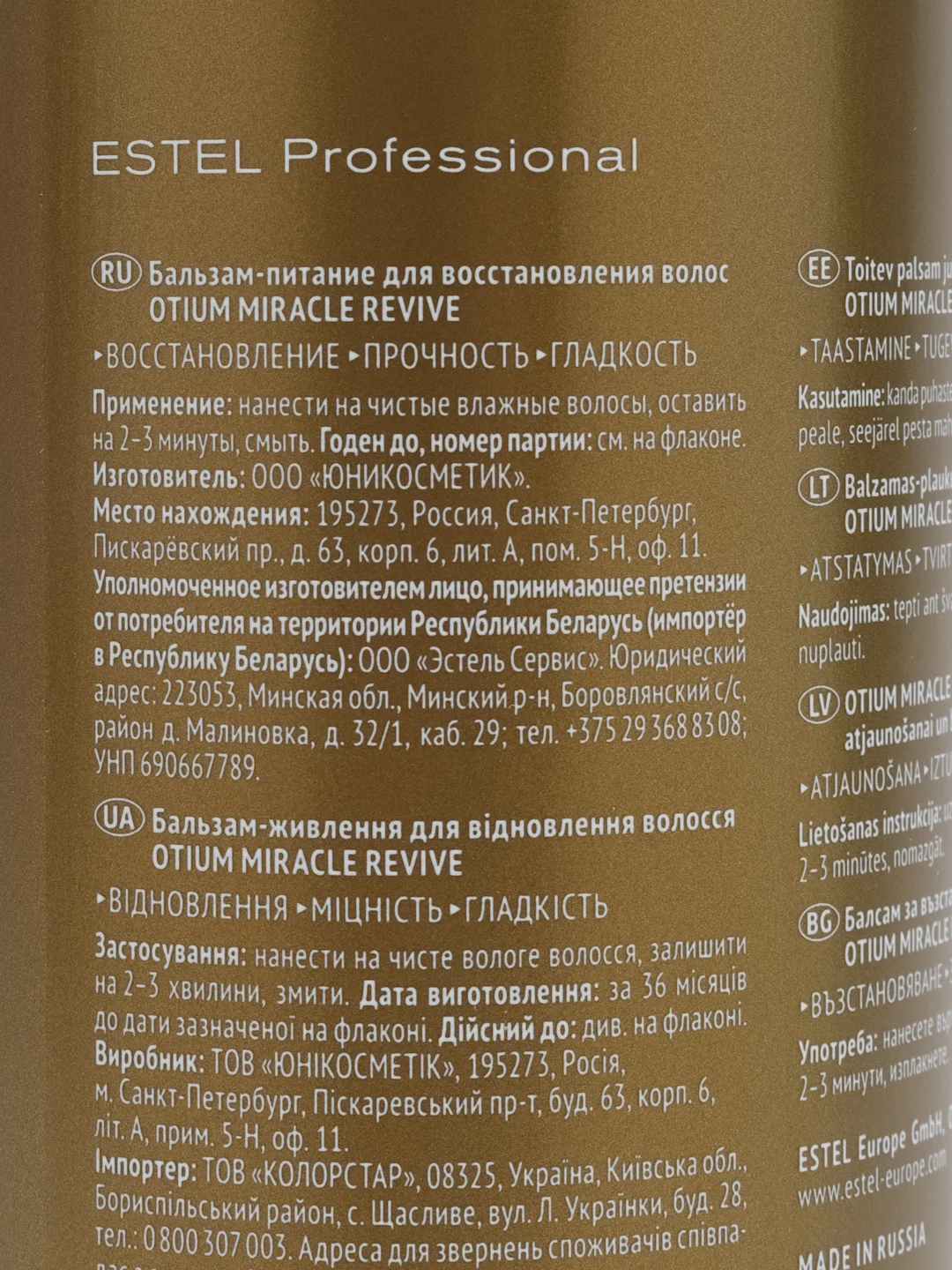 Бальзам-питание для восстановления волос Estel Otium Miracle Revive, 1000 мл
