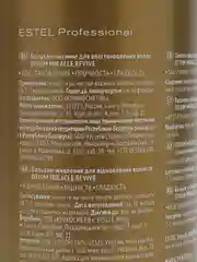 Бальзам-питание для восстановления волос Estel Otium Miracle Revive, 1000 мл