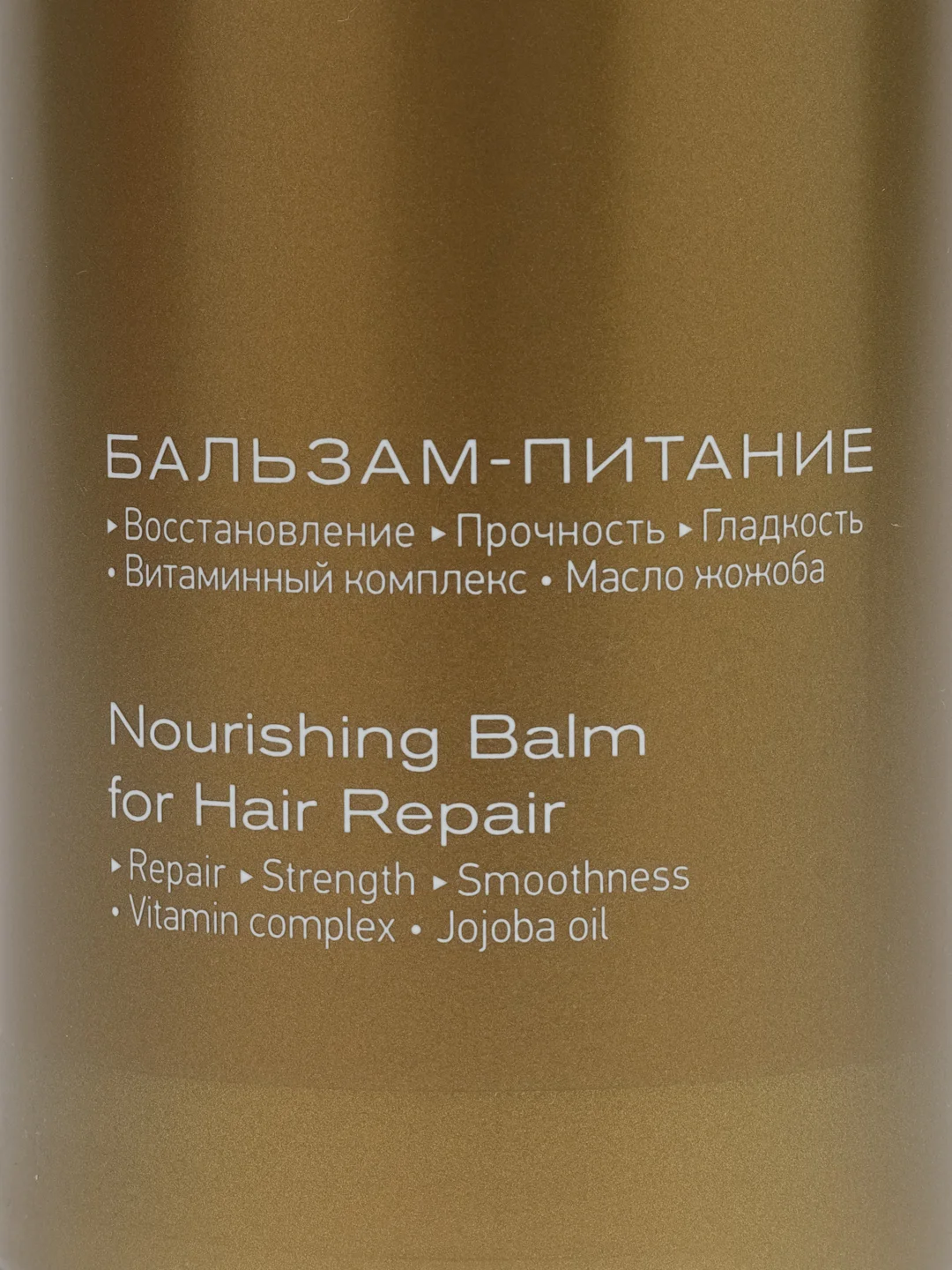 Бальзам-питание для восстановления волос Estel Otium Miracle Revive, 1000 мл