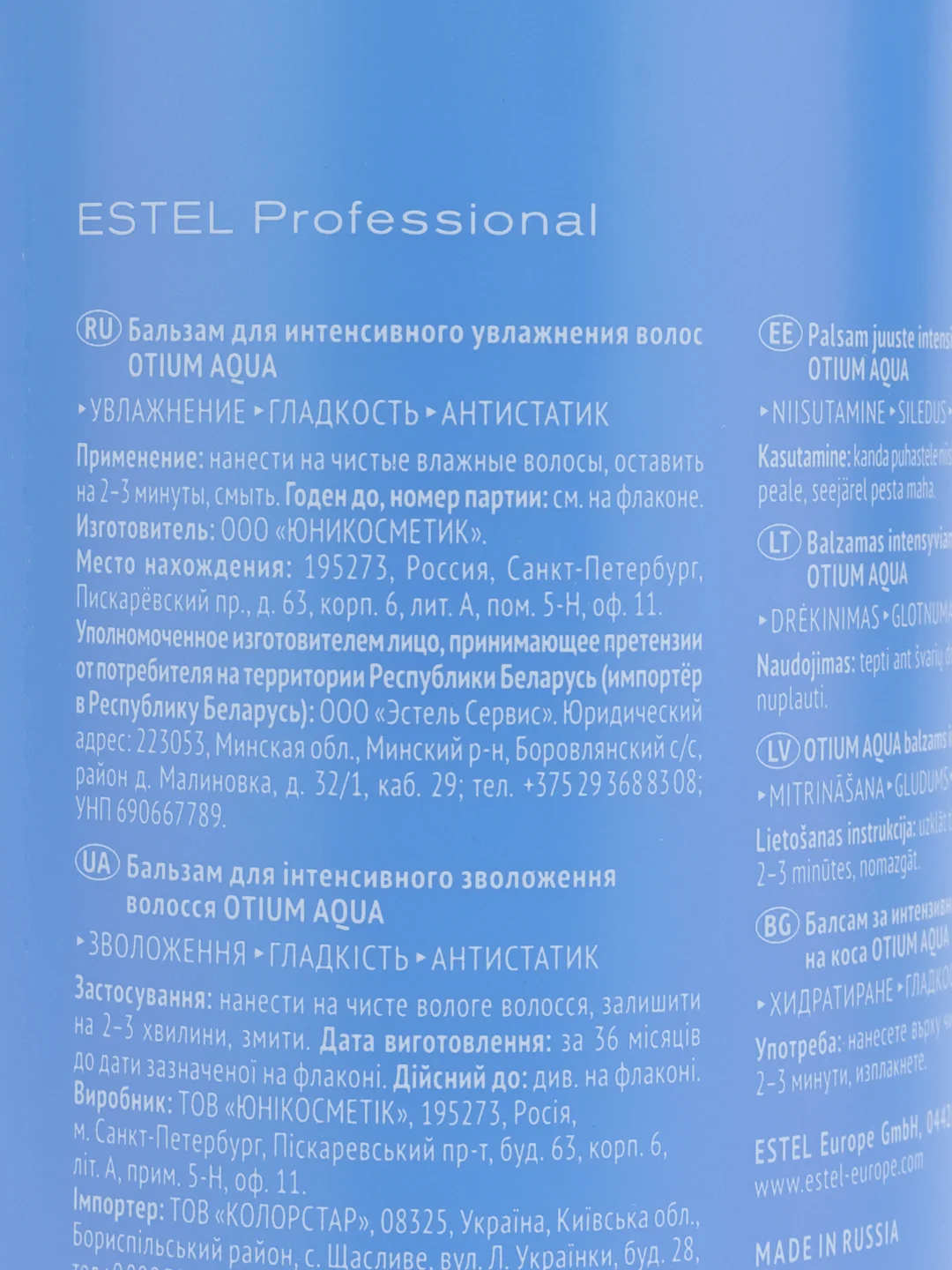 Бальзам бессульфатный Estel Otium Aqua, для интенсивного увлажнения, 1000 мл