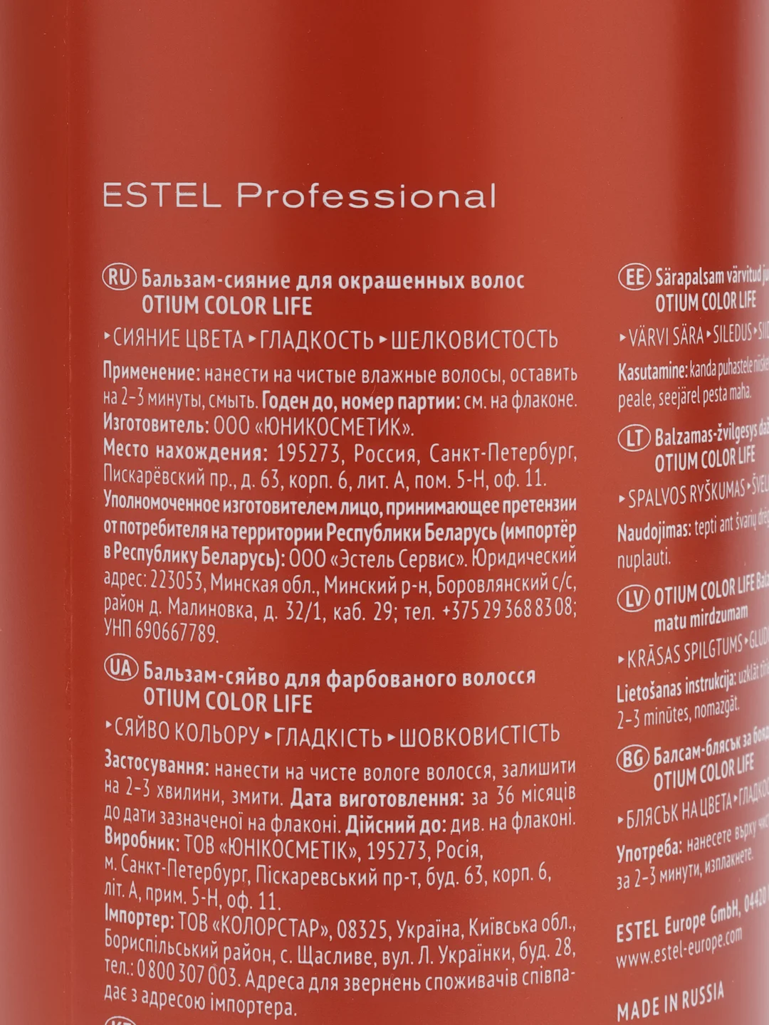 Бальзам-сияние для окрашенных волос ESTEL Otium Color Life, 1000 мл