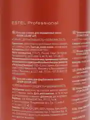 Бальзам-сияние для окрашенных волос ESTEL Otium Color Life, 1000 мл