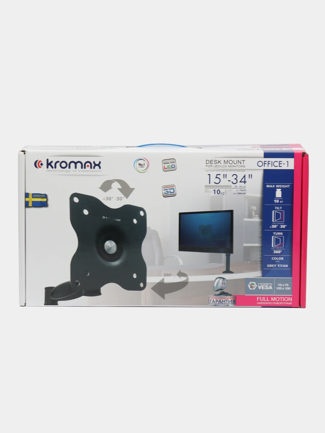 Кронштейн для монитора настольный Kromax Office-1, Vesa 75/100, 10-24, до 10 кг, 450676