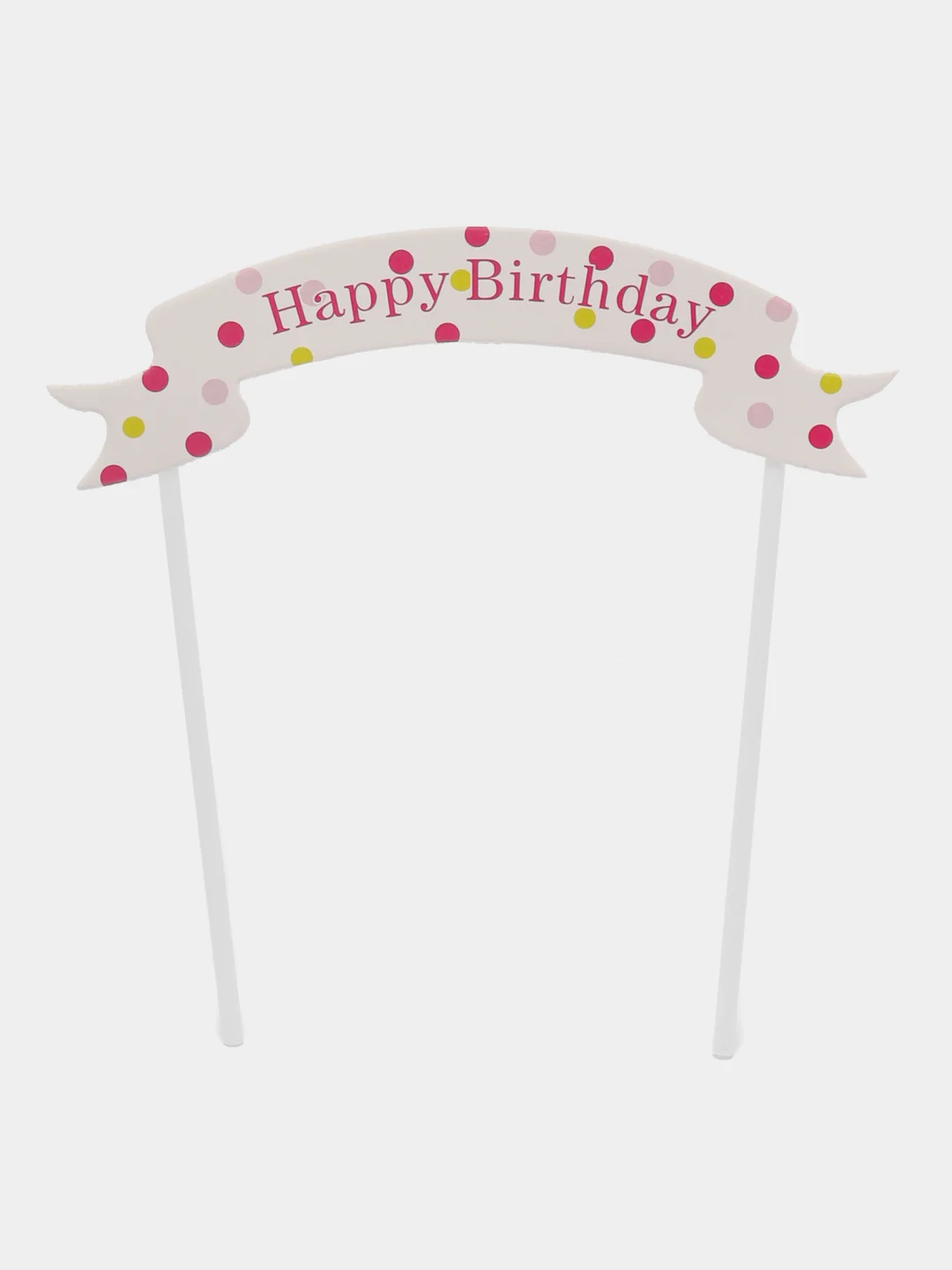 Тёмно-розовый топпер для торта, украшение для торта на день рождения (Happy birthday) на любой праздник